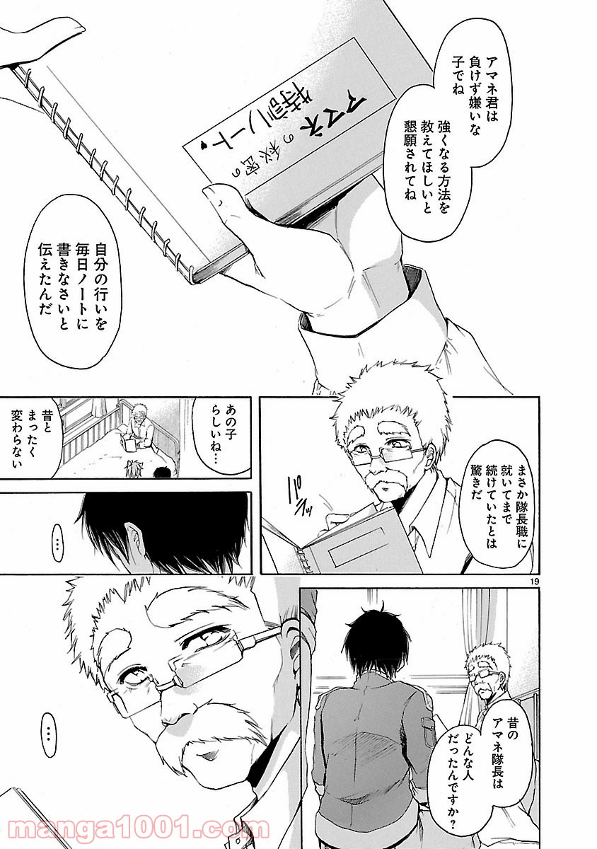 P19