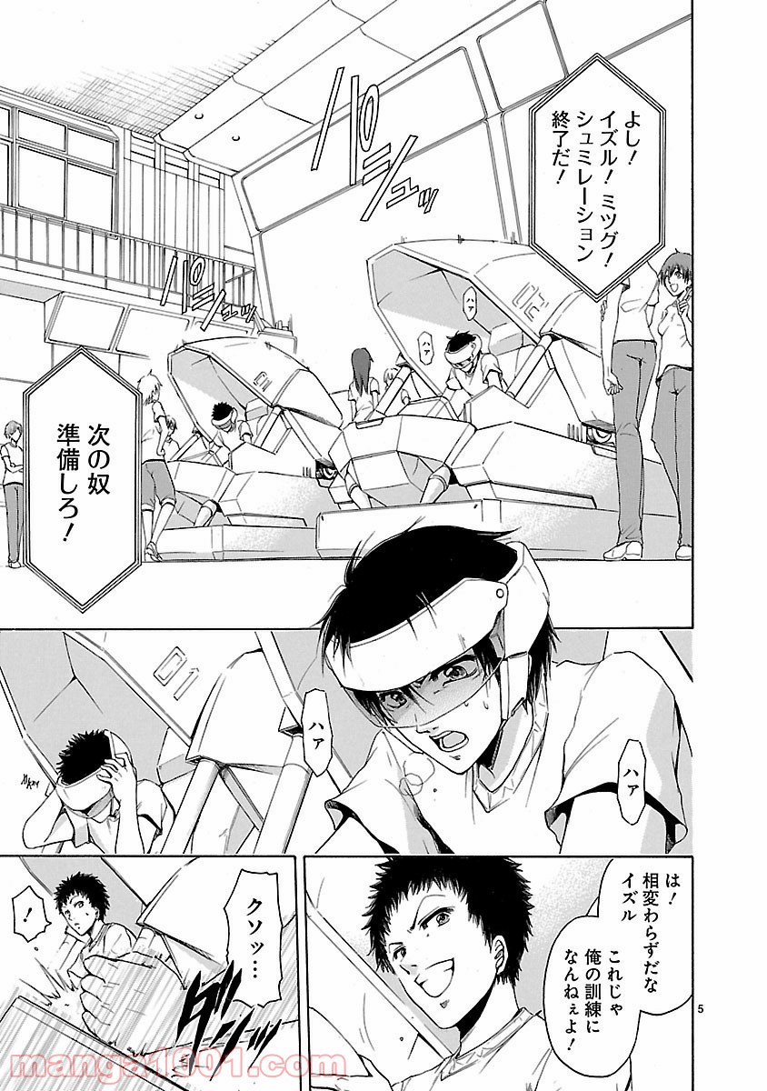 P5