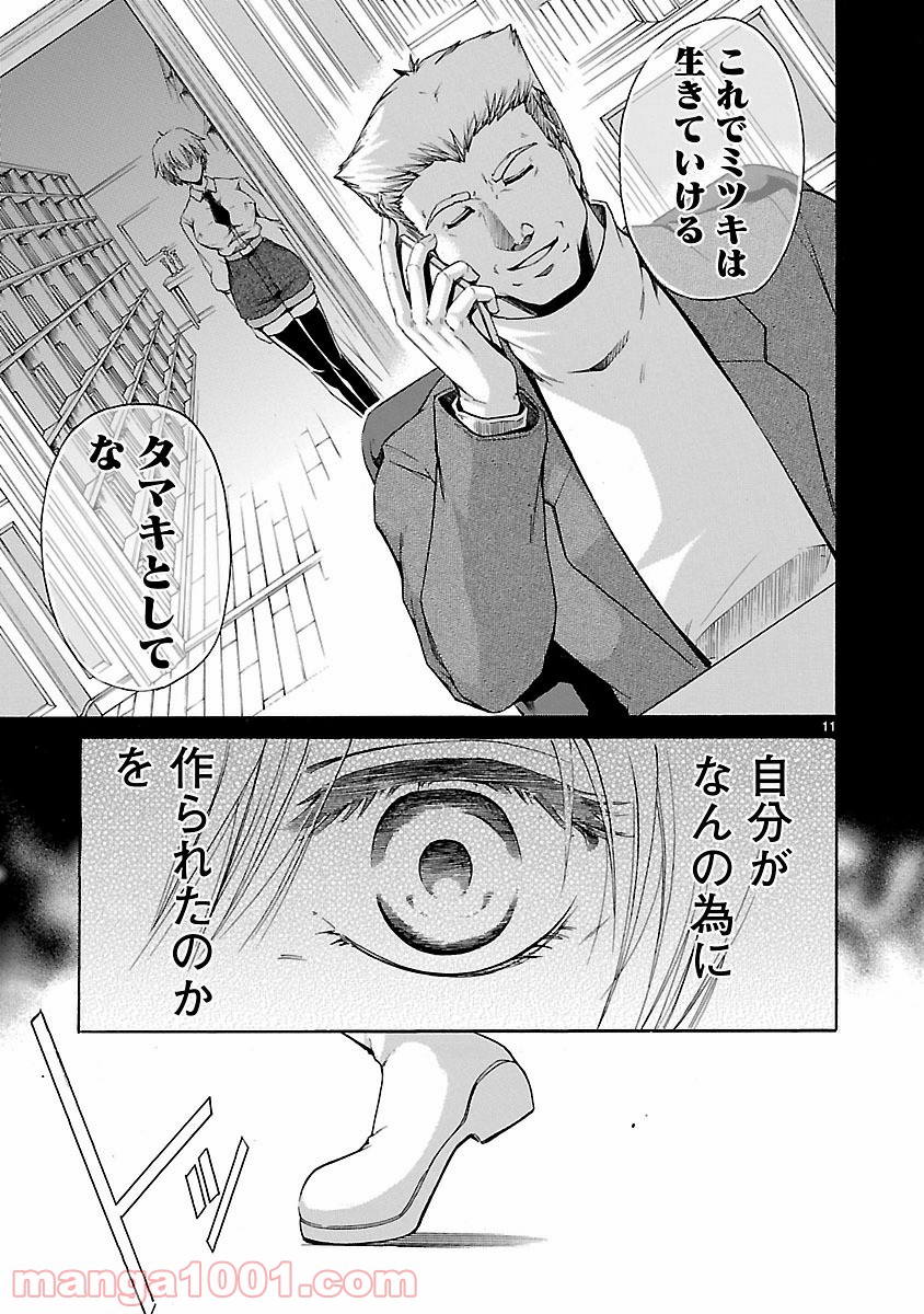 P11