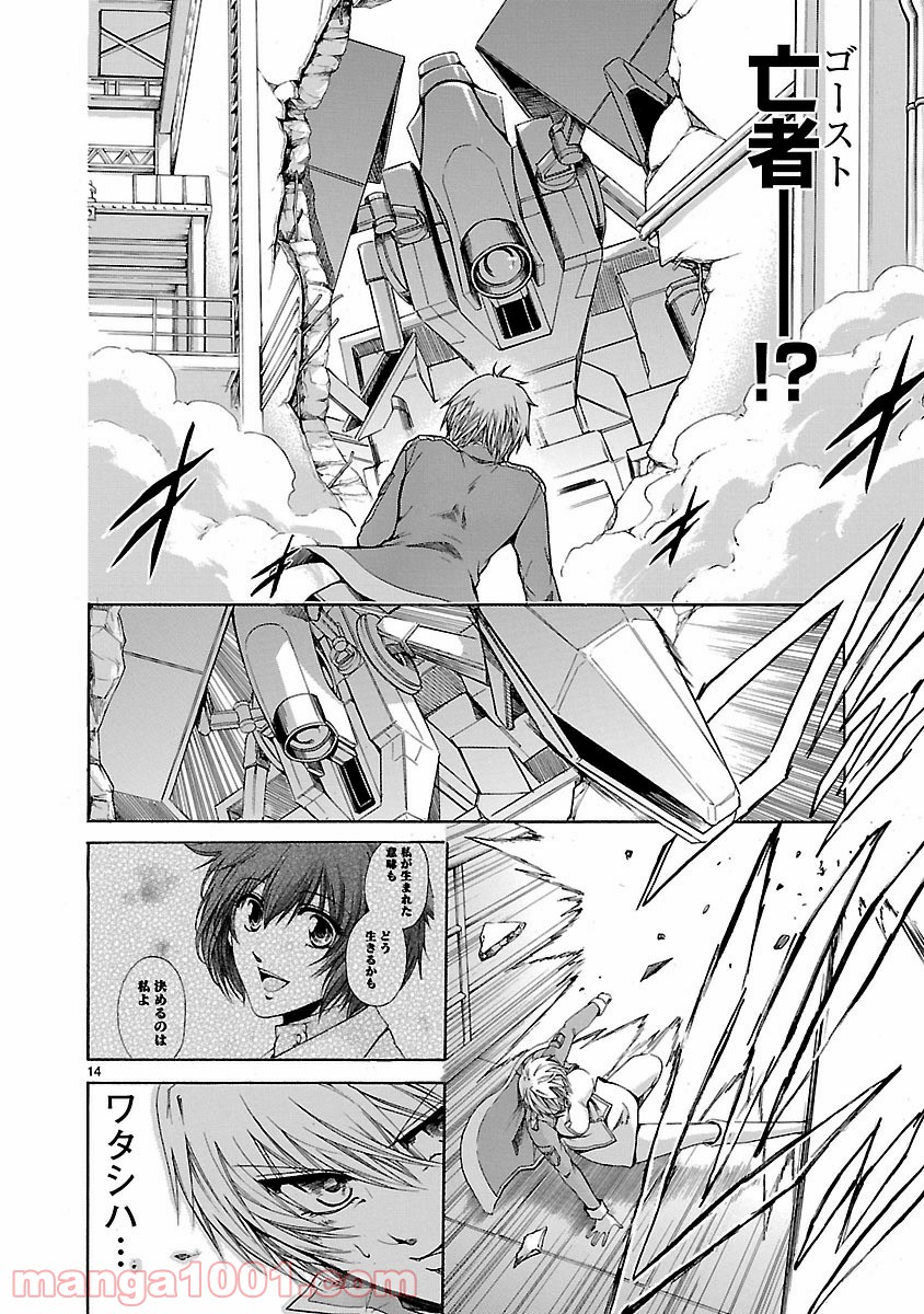 P14