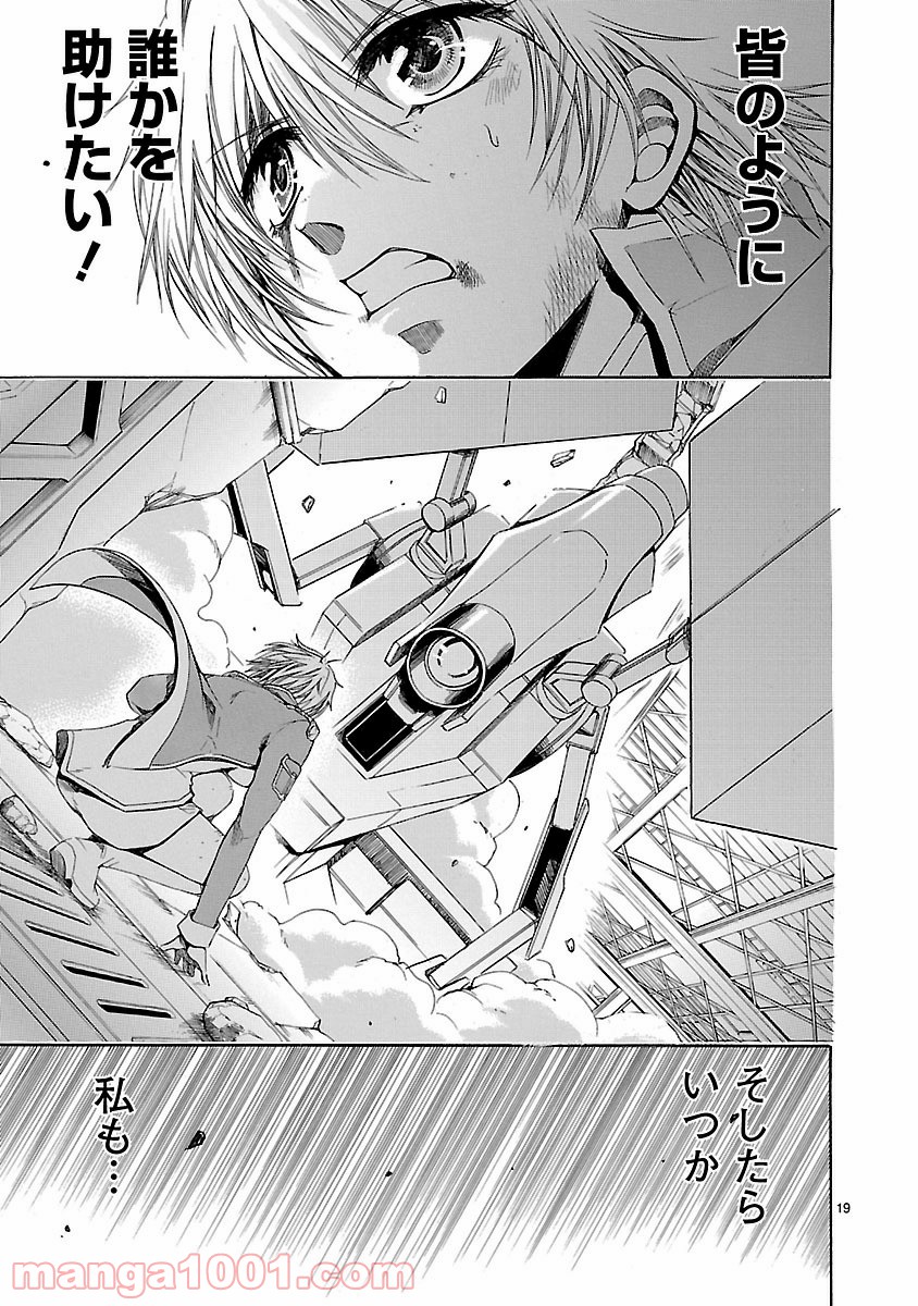 P19