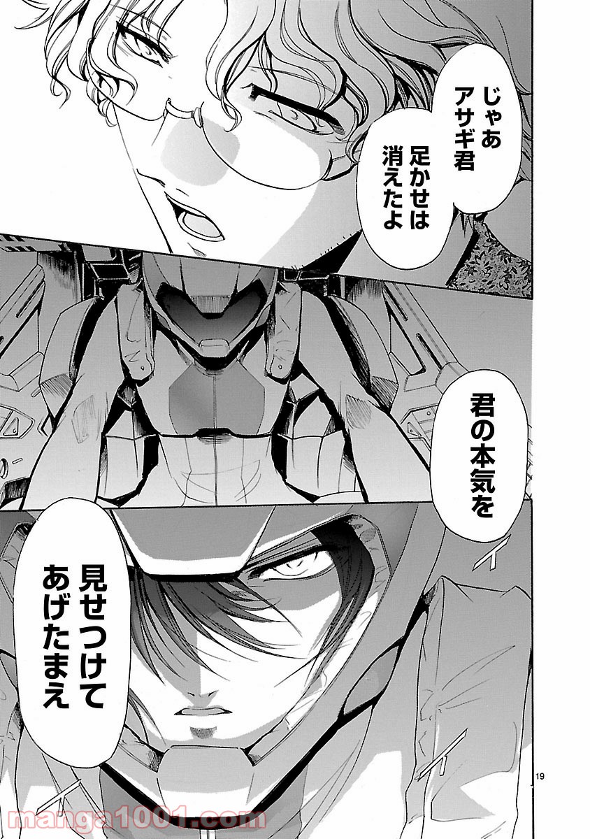 P19