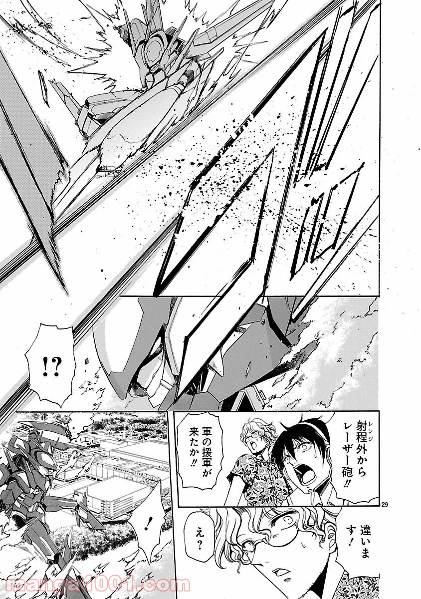 P29