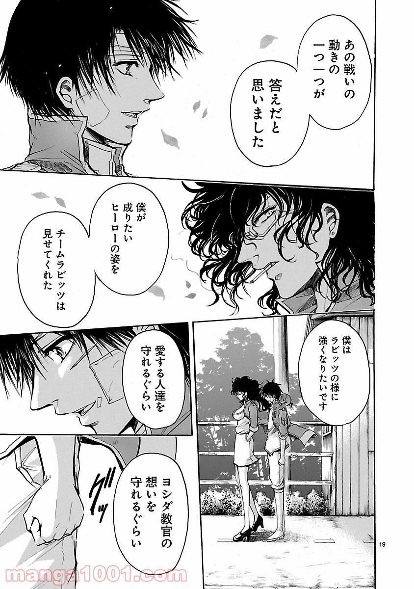 P19