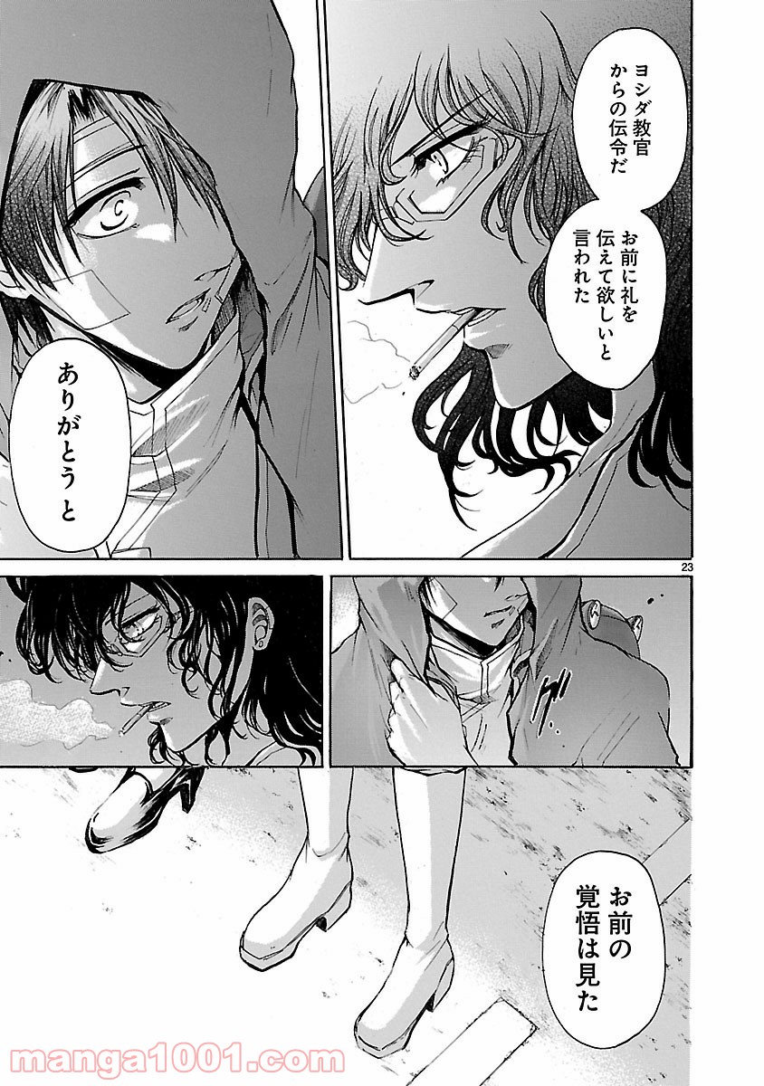 P23