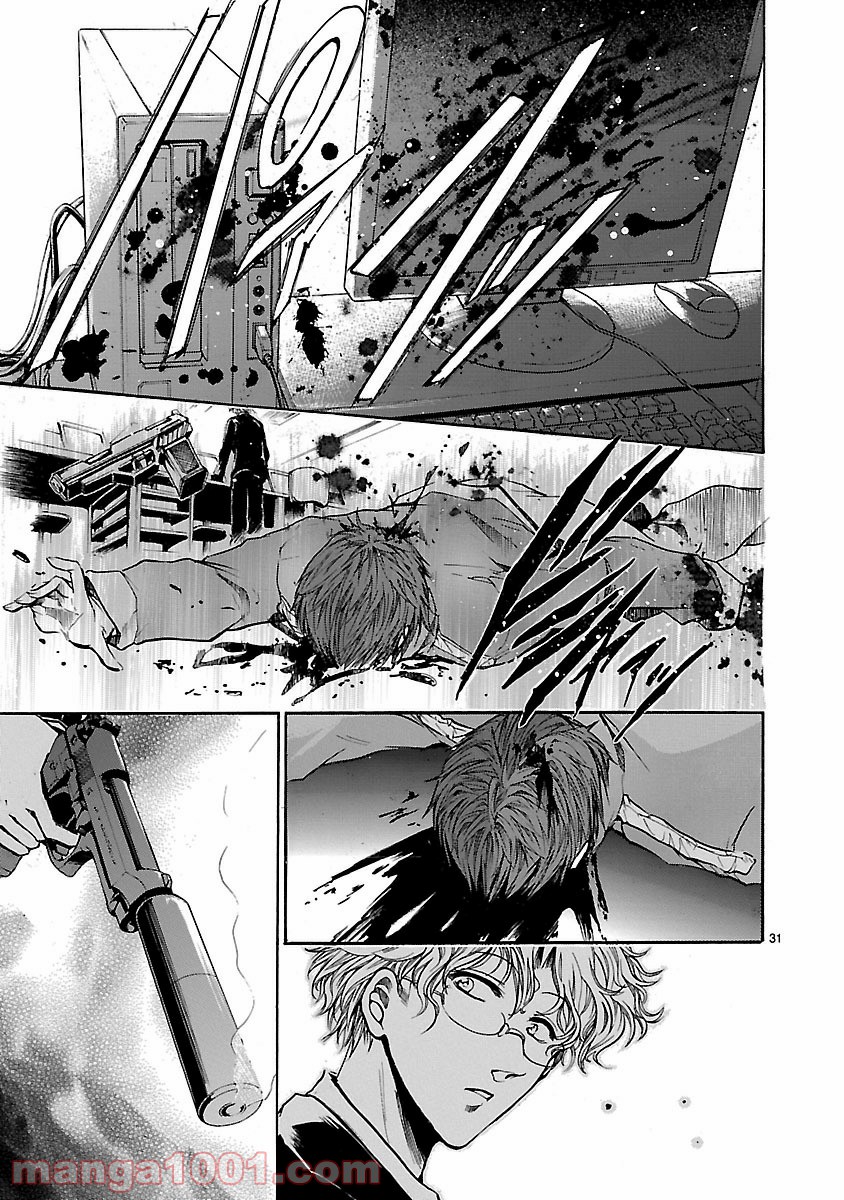 P31