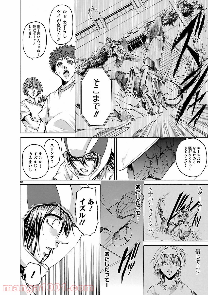 P18