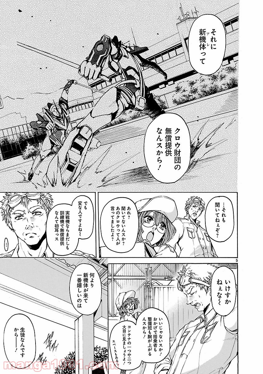 P5