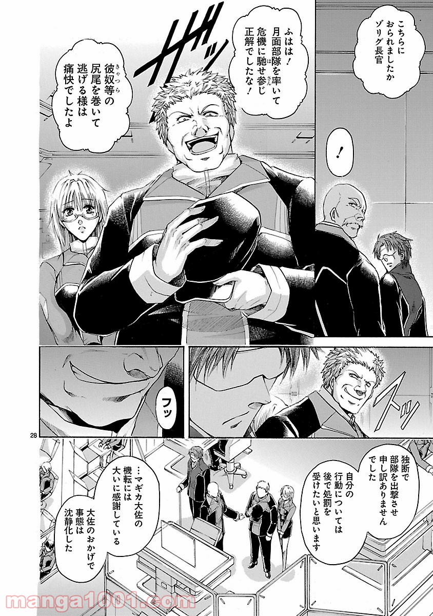 P28