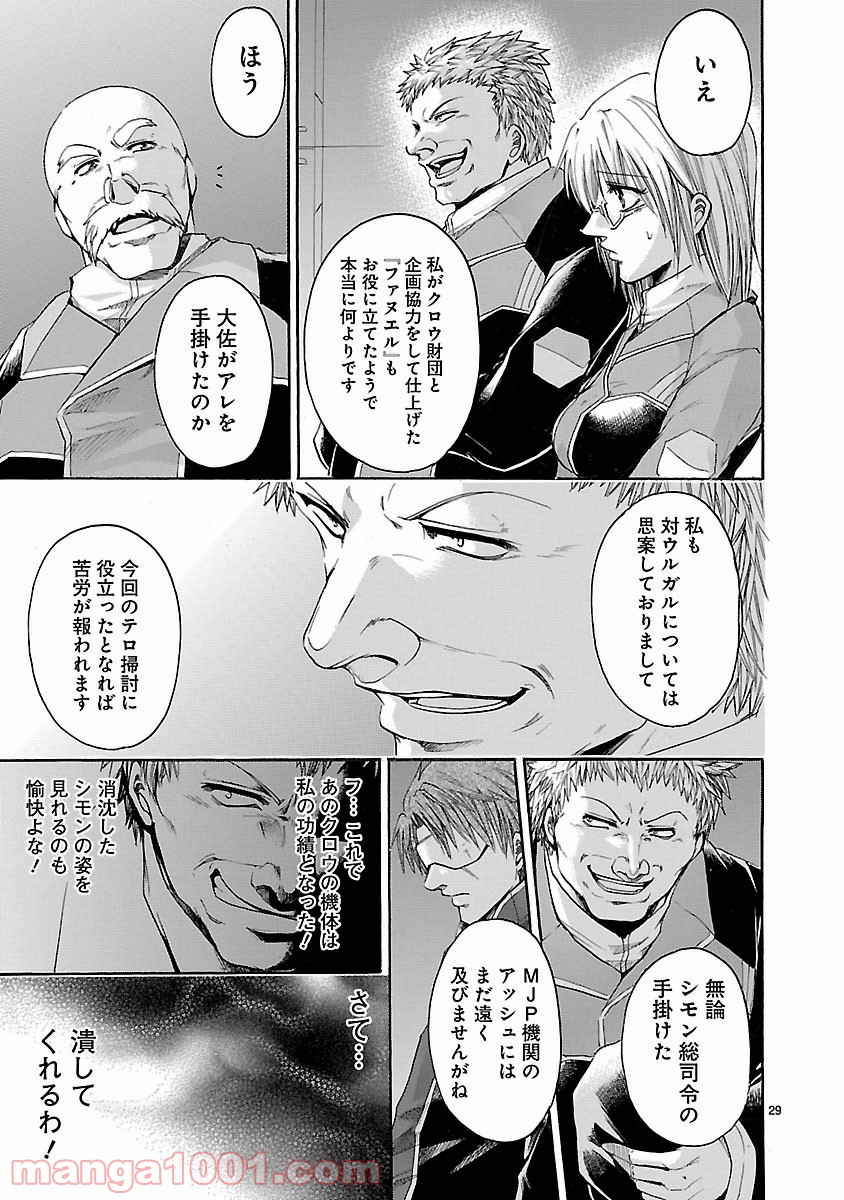 P29