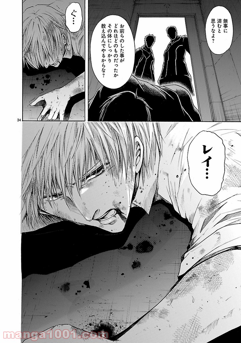 P34