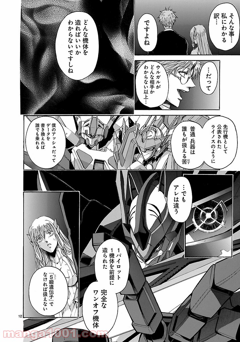 P12