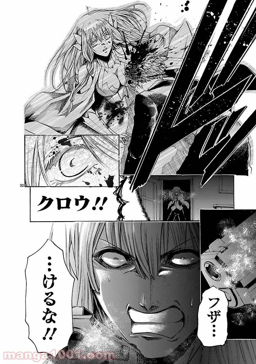 P32