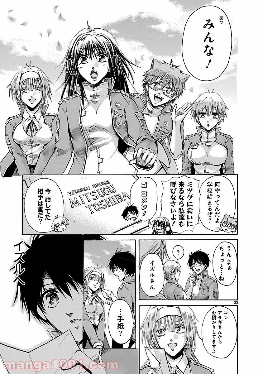 P33