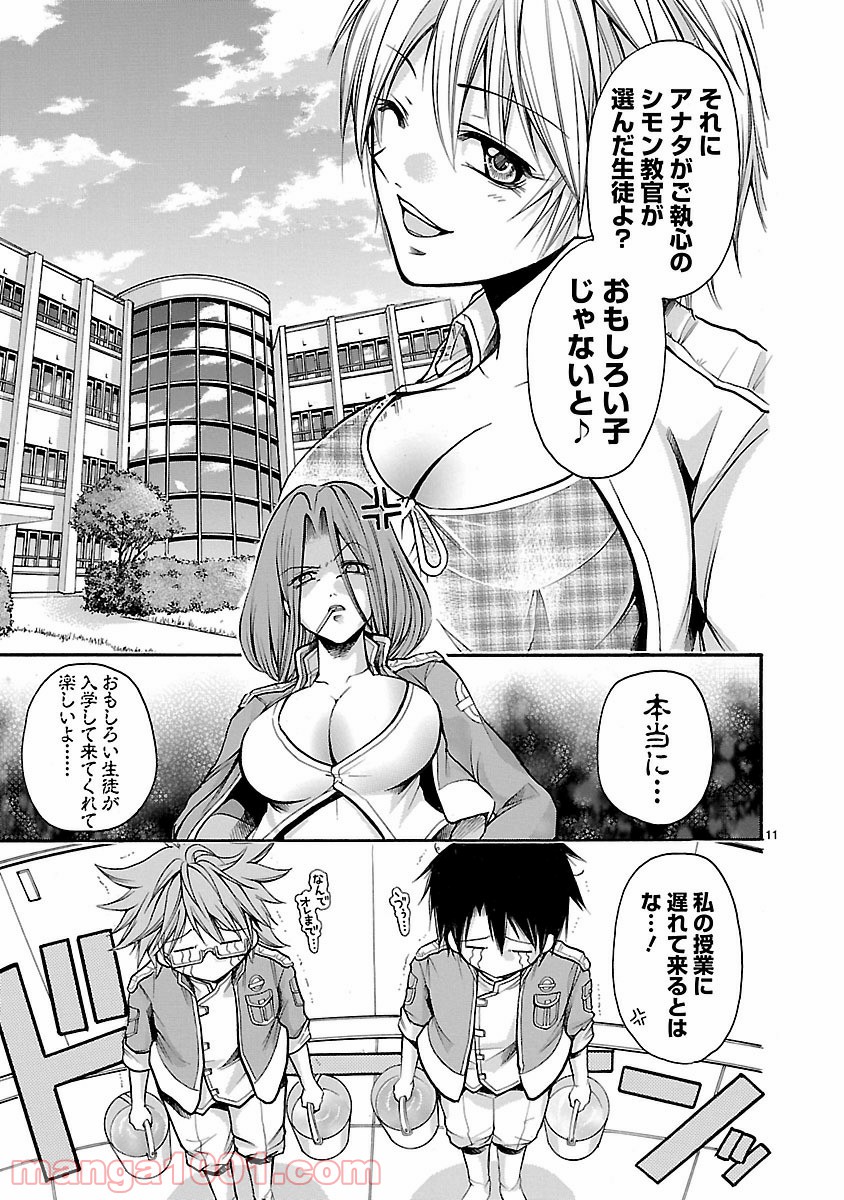 P11