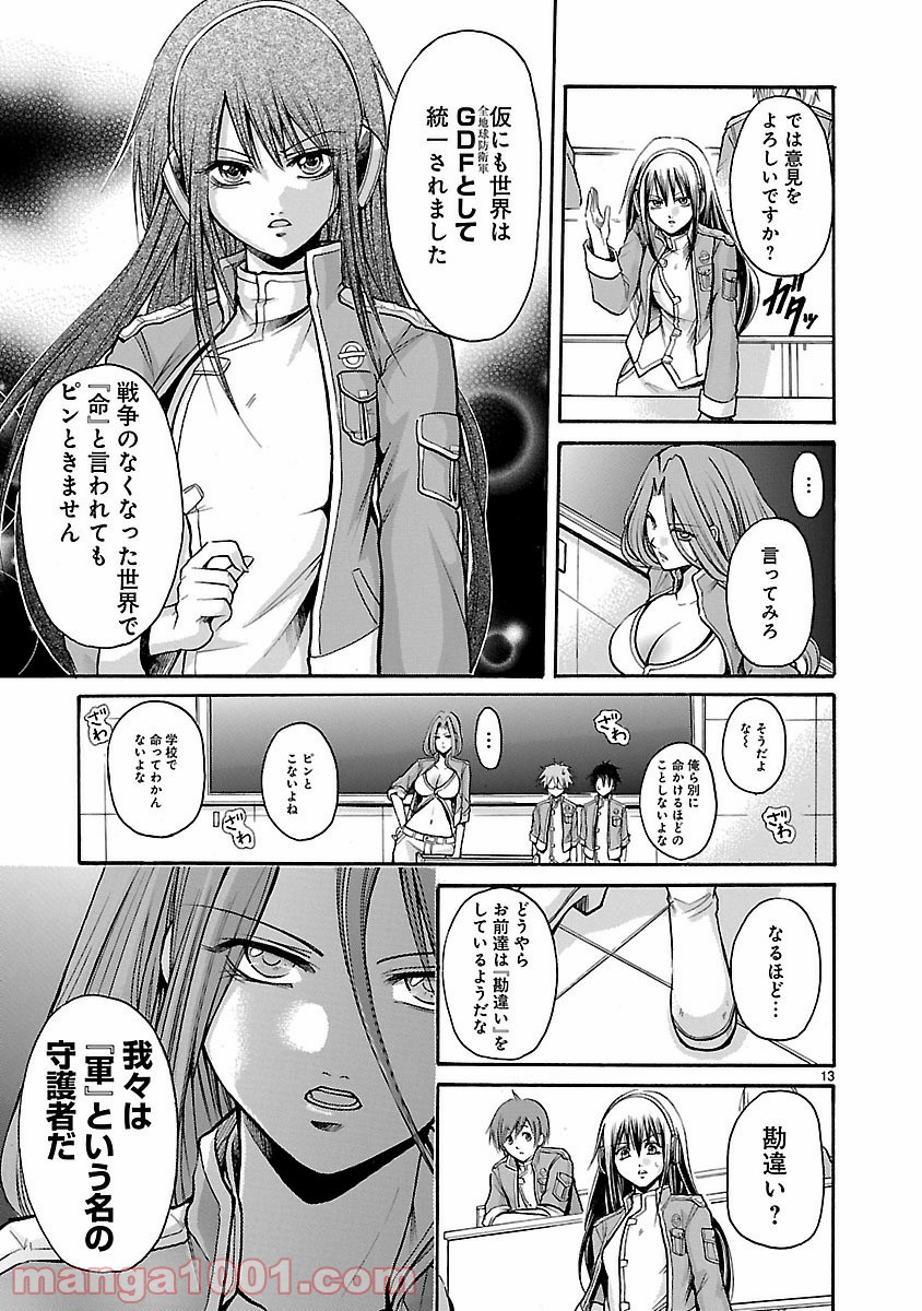P13