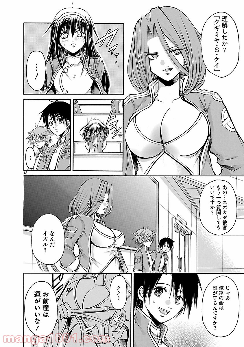 P18