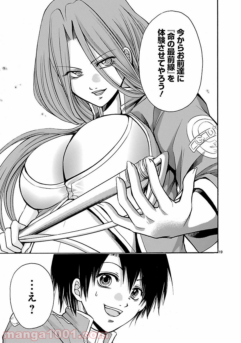 P19