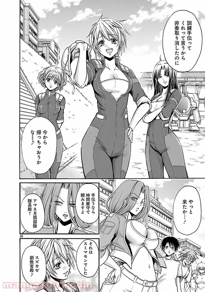 P28
