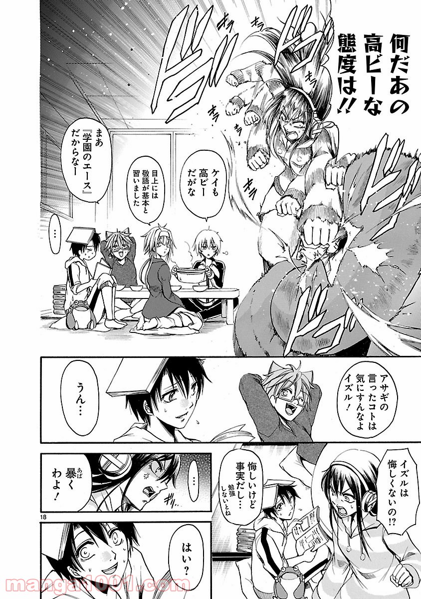 P18