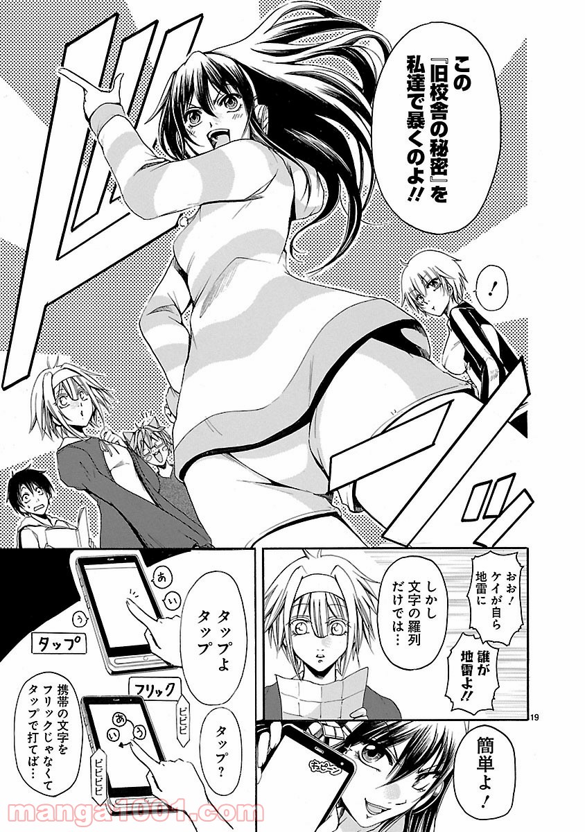 P19