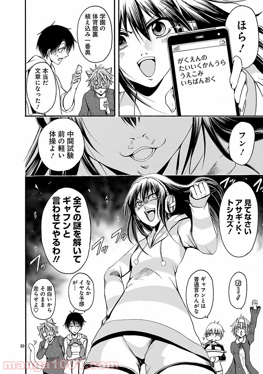 P20