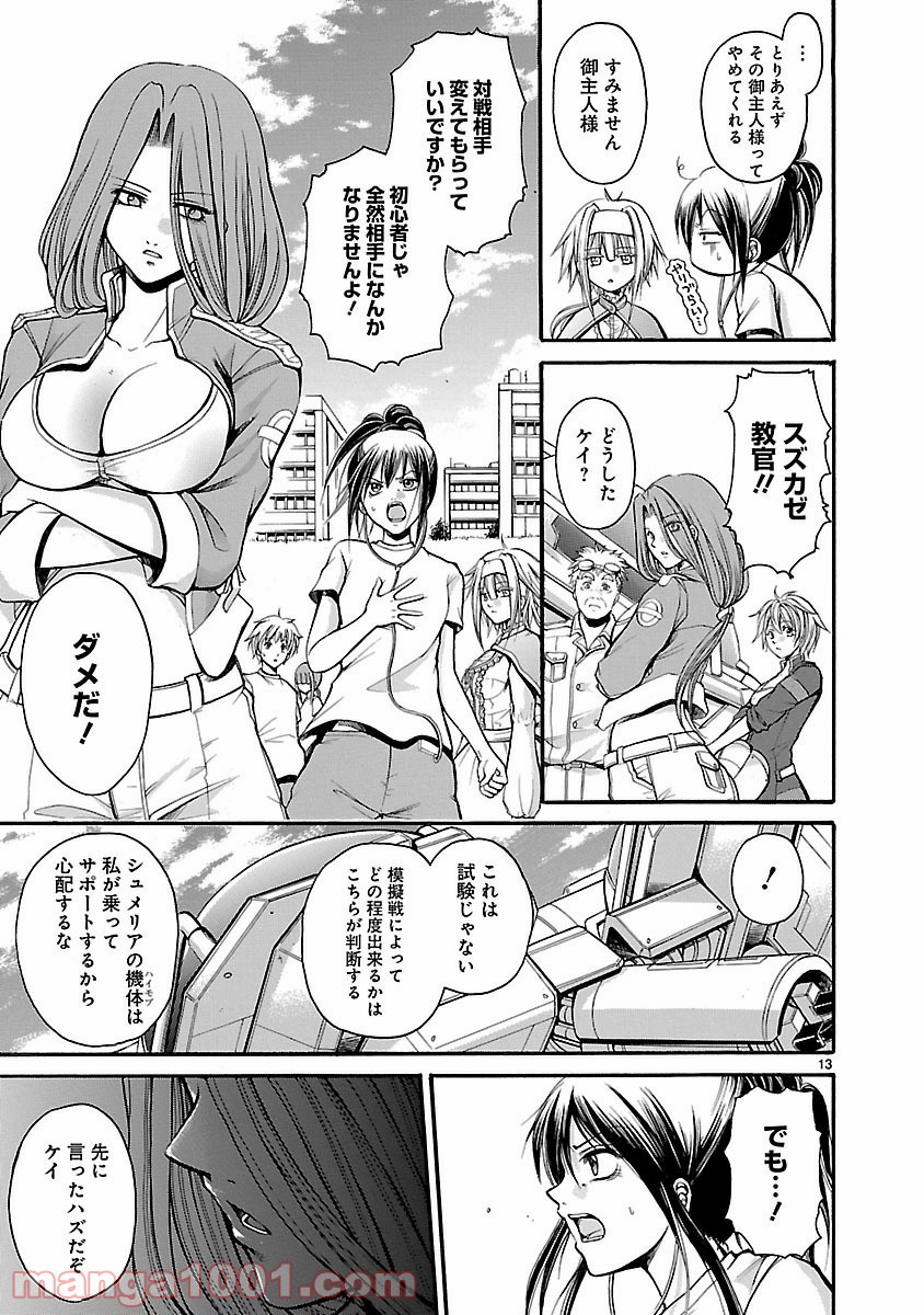 P13