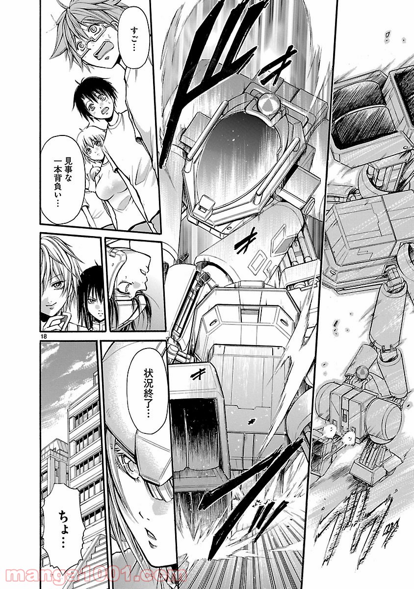 P18
