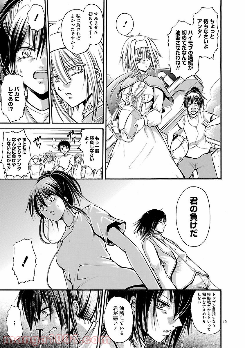 P19