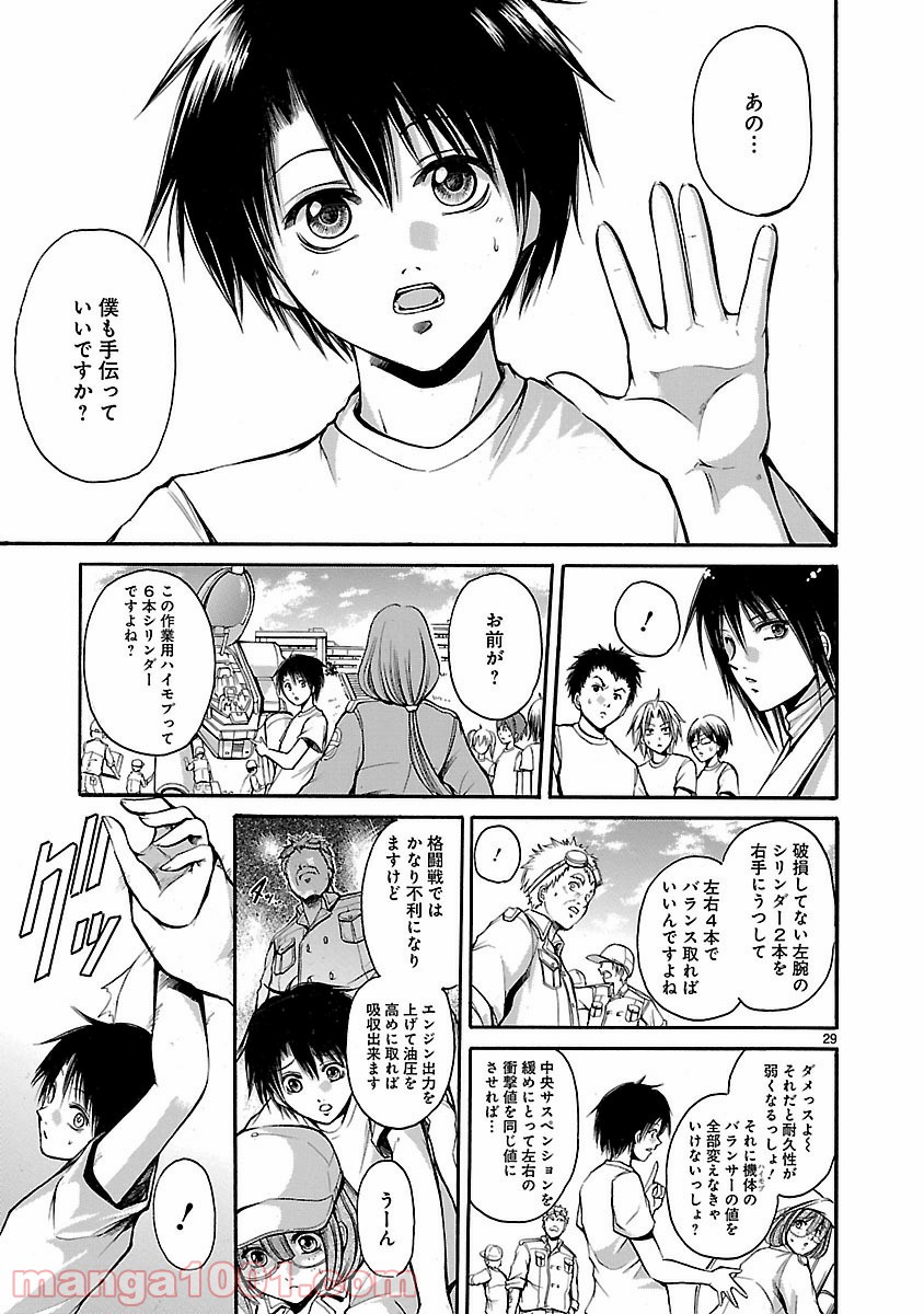 P29