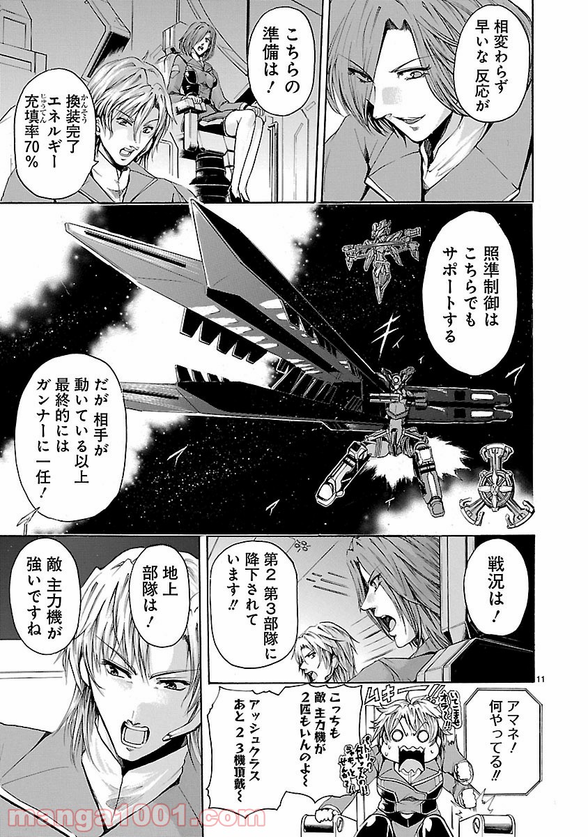 P11
