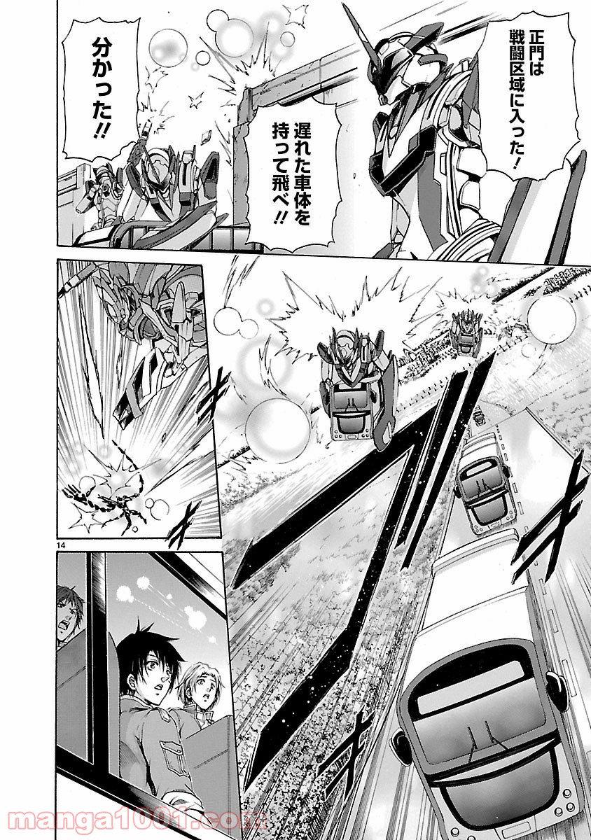 P14
