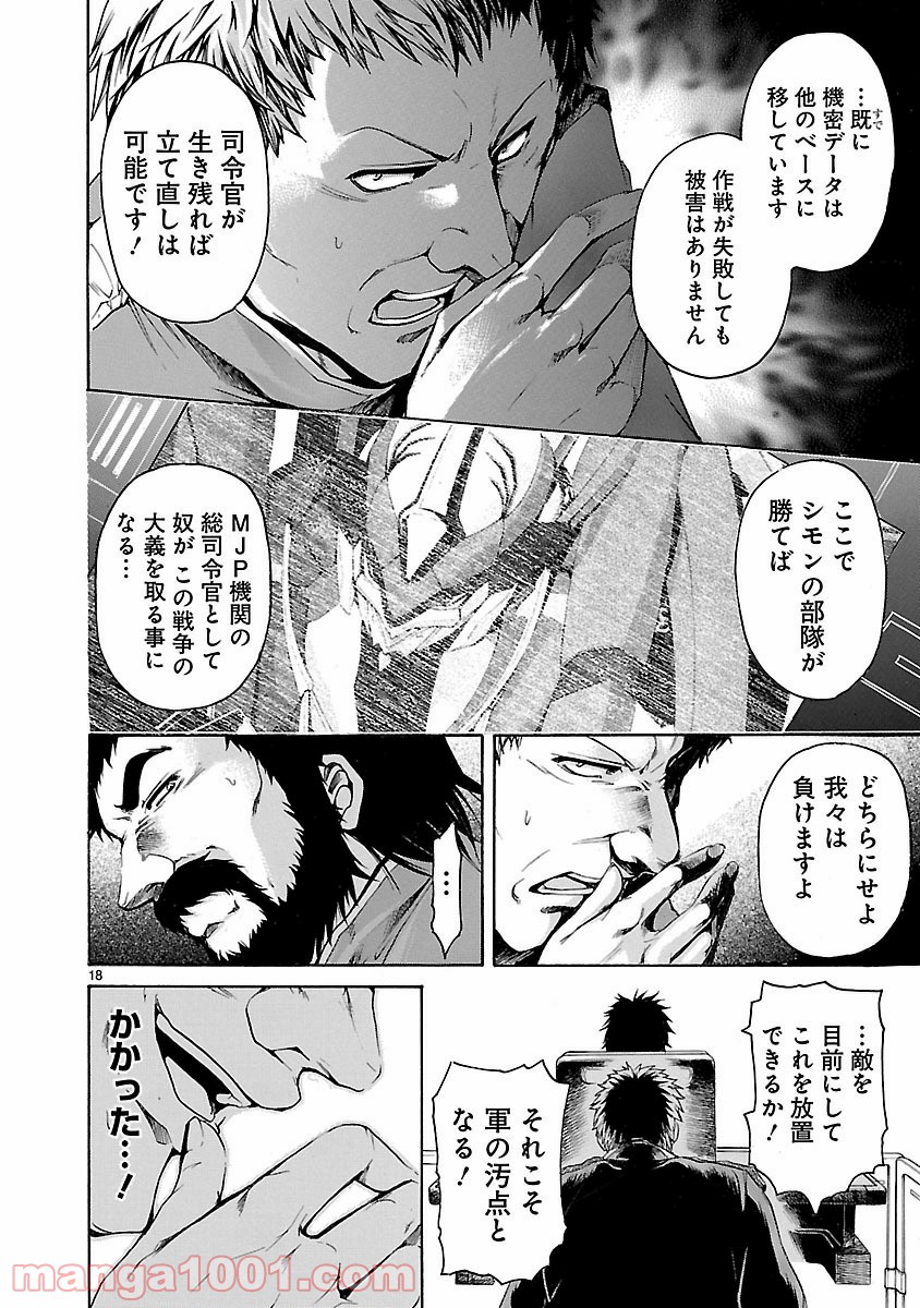 P18