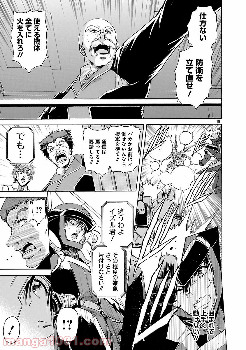 P19