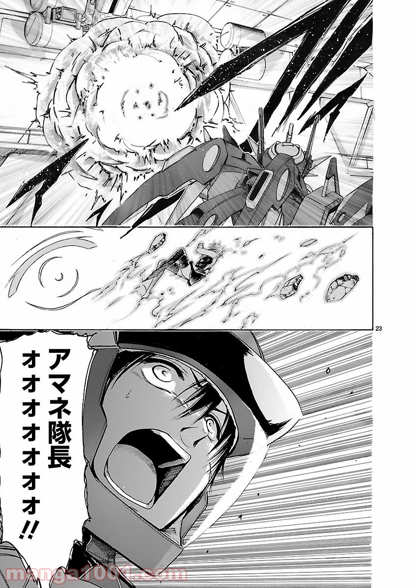 P23