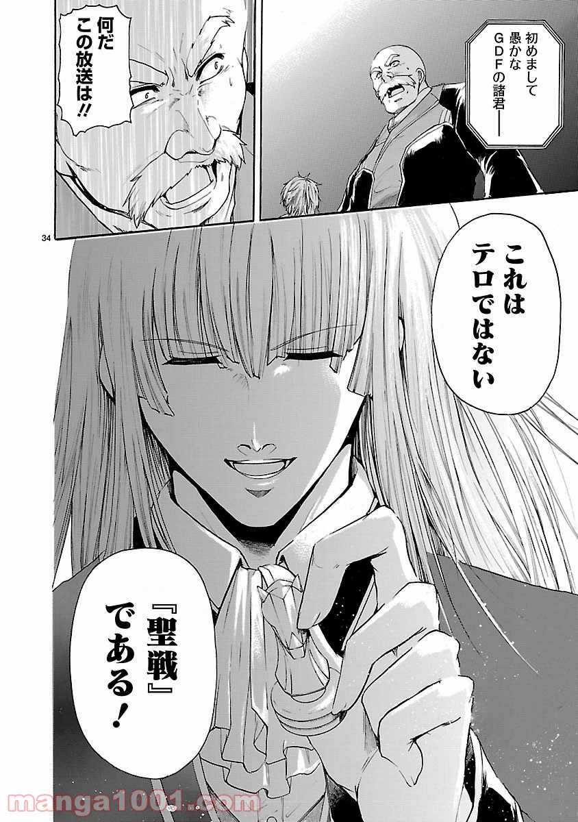 P34