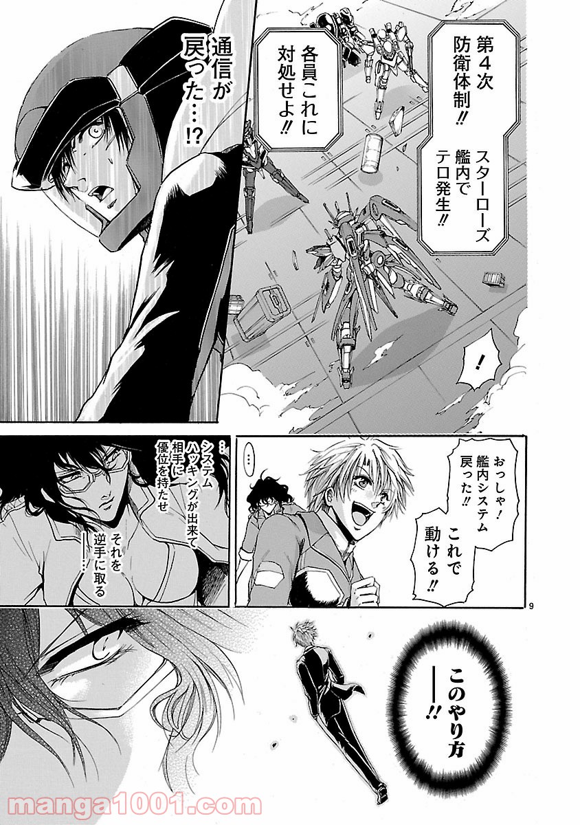 P9