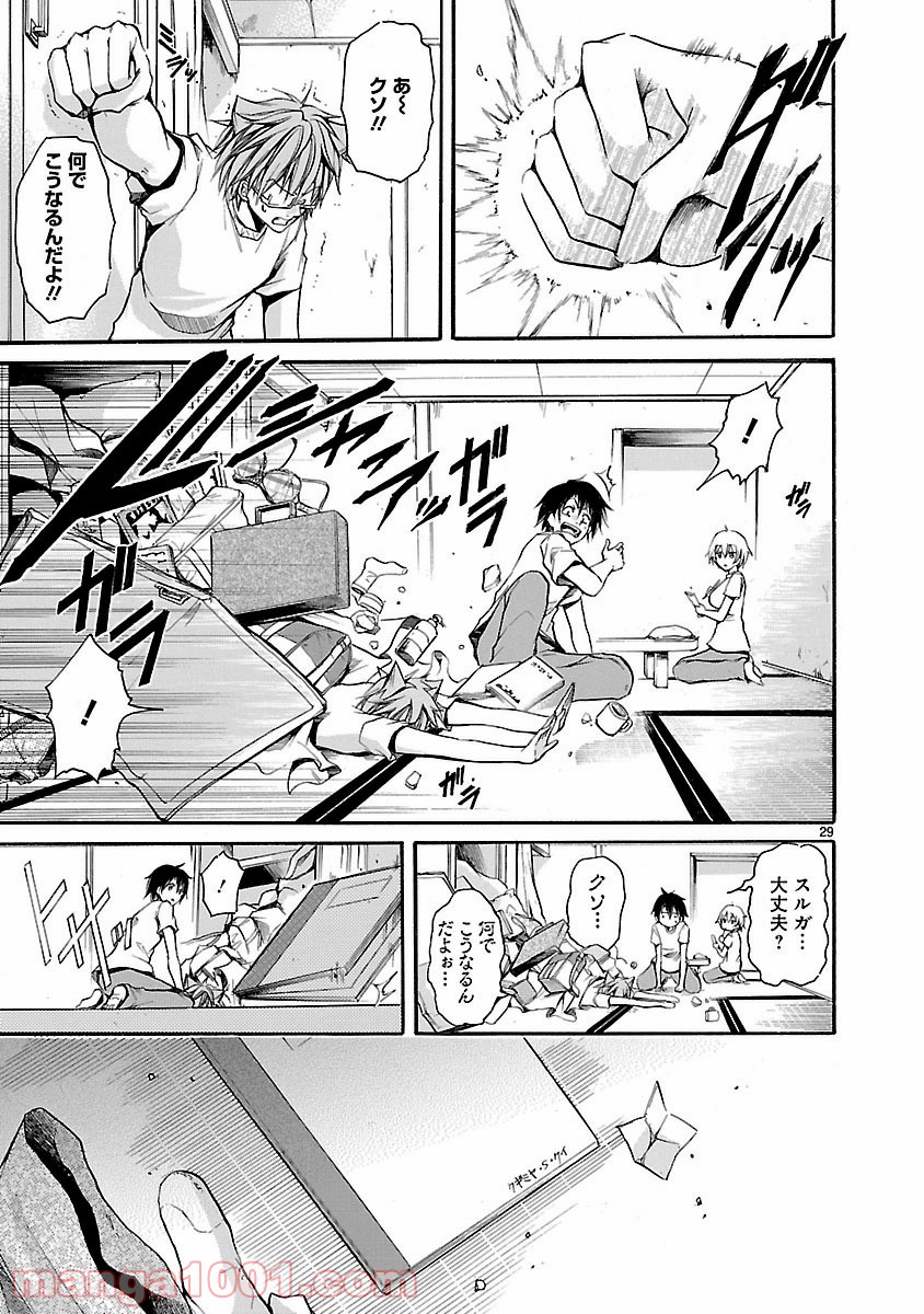 P29