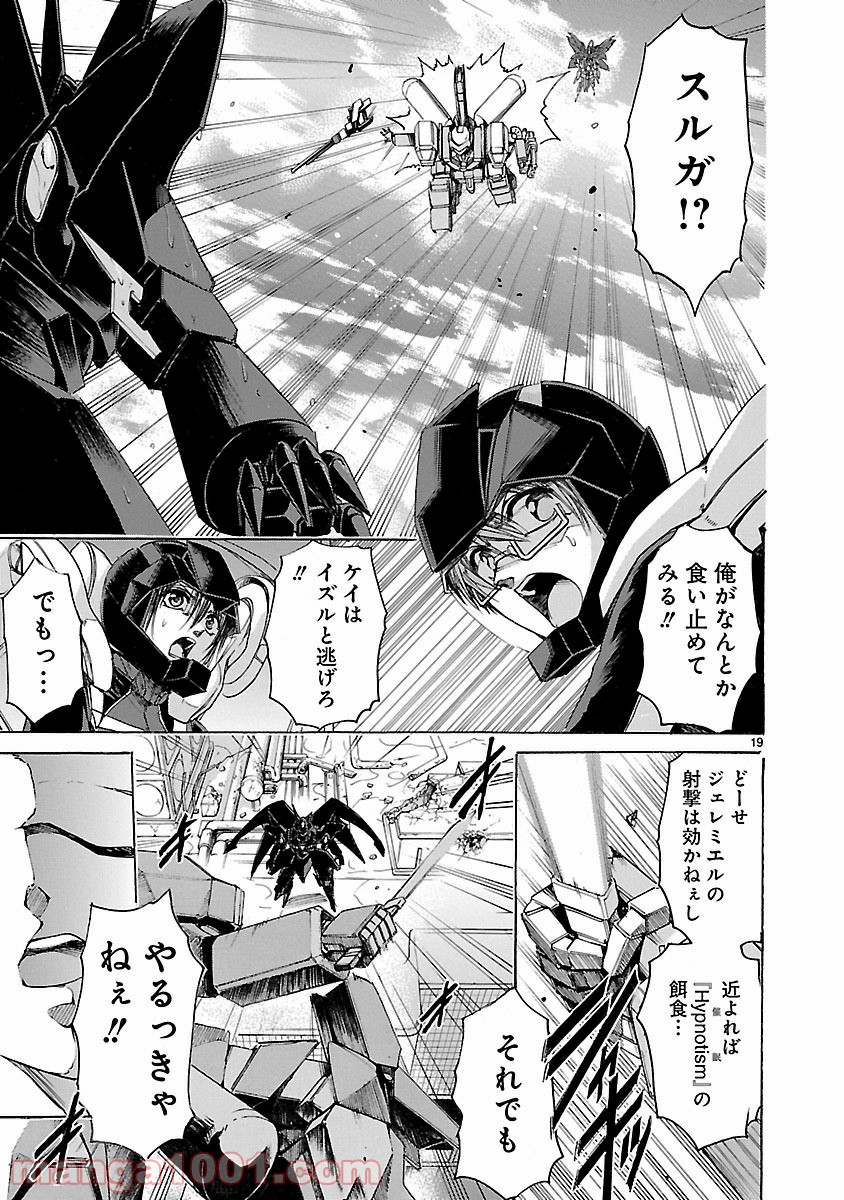 P19
