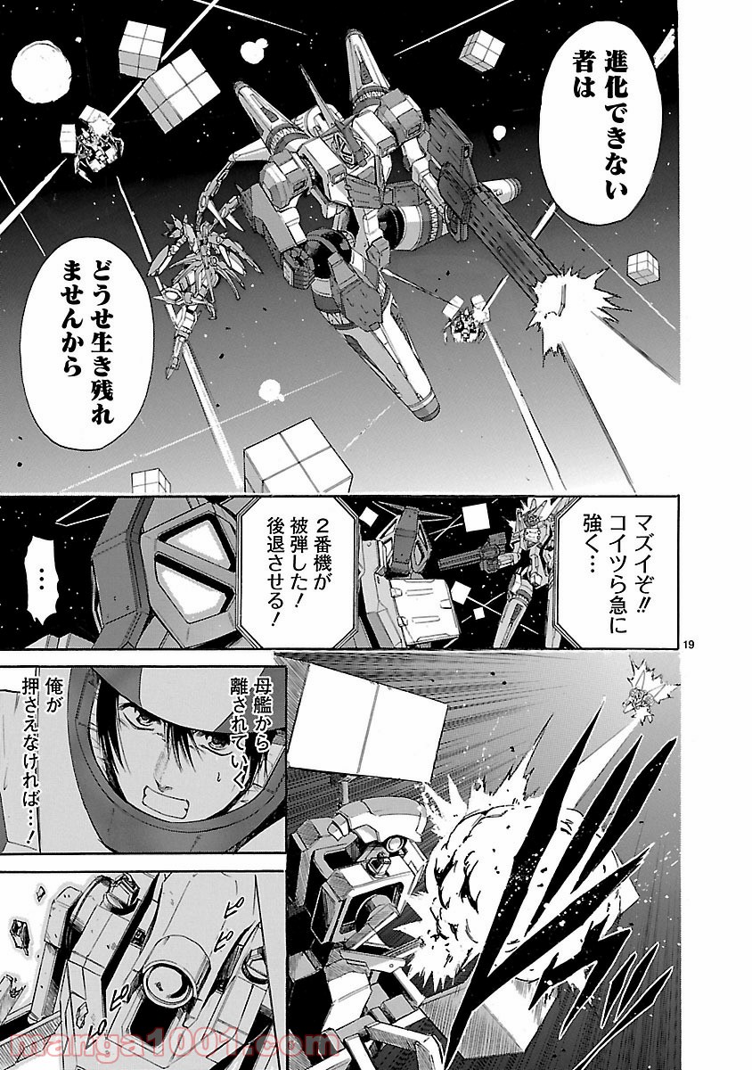 P19