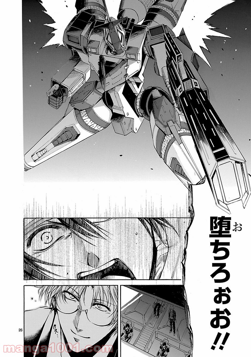 P26