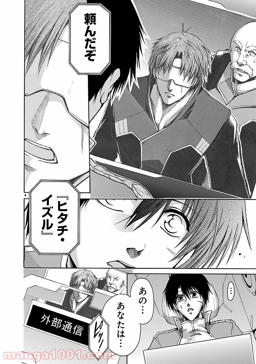 P4