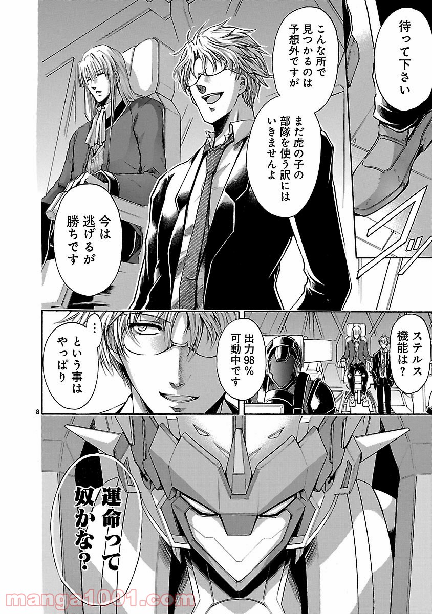 P8