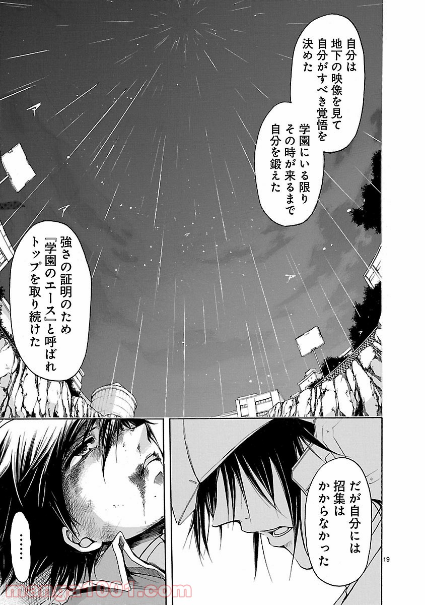 P19