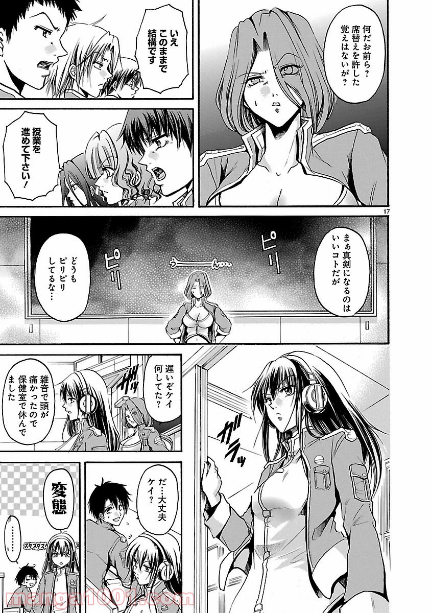 P17