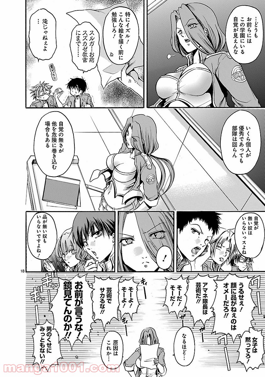 P18