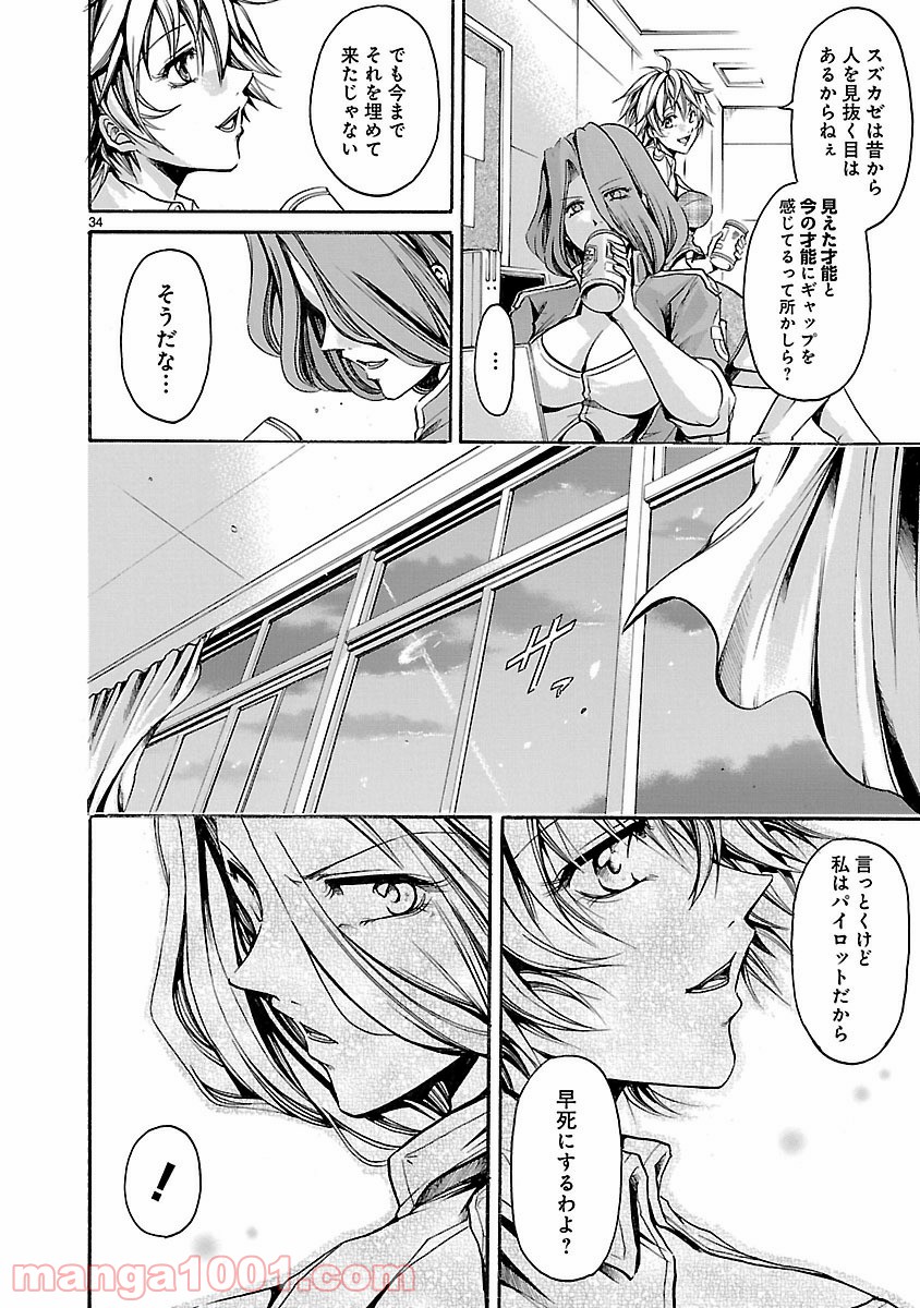 P34
