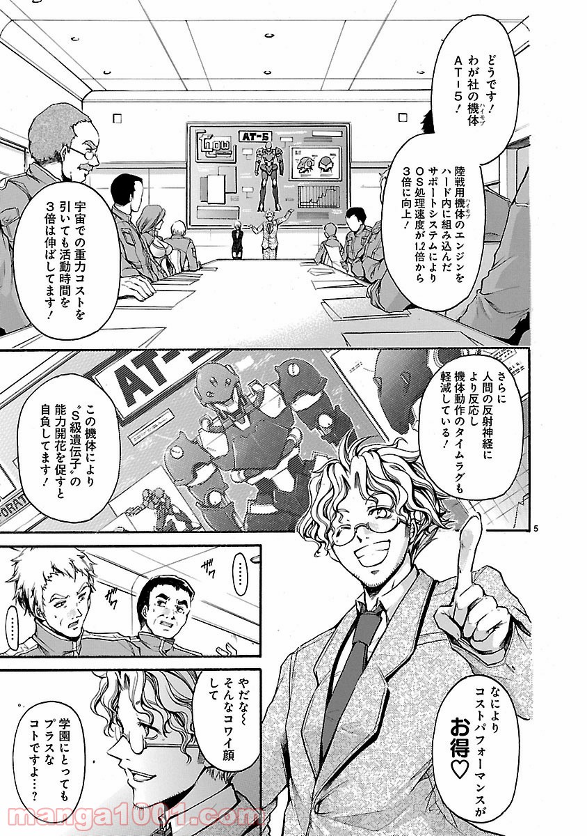 P5