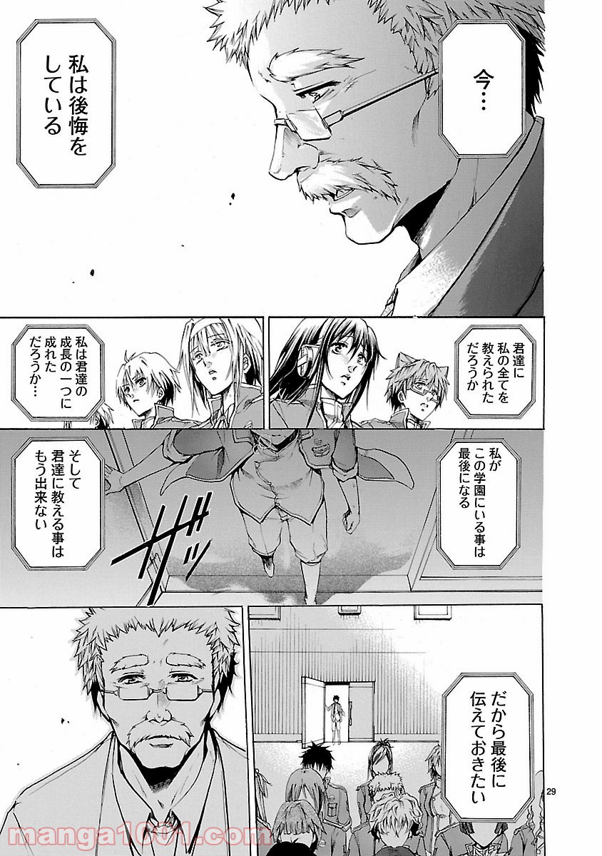 P29