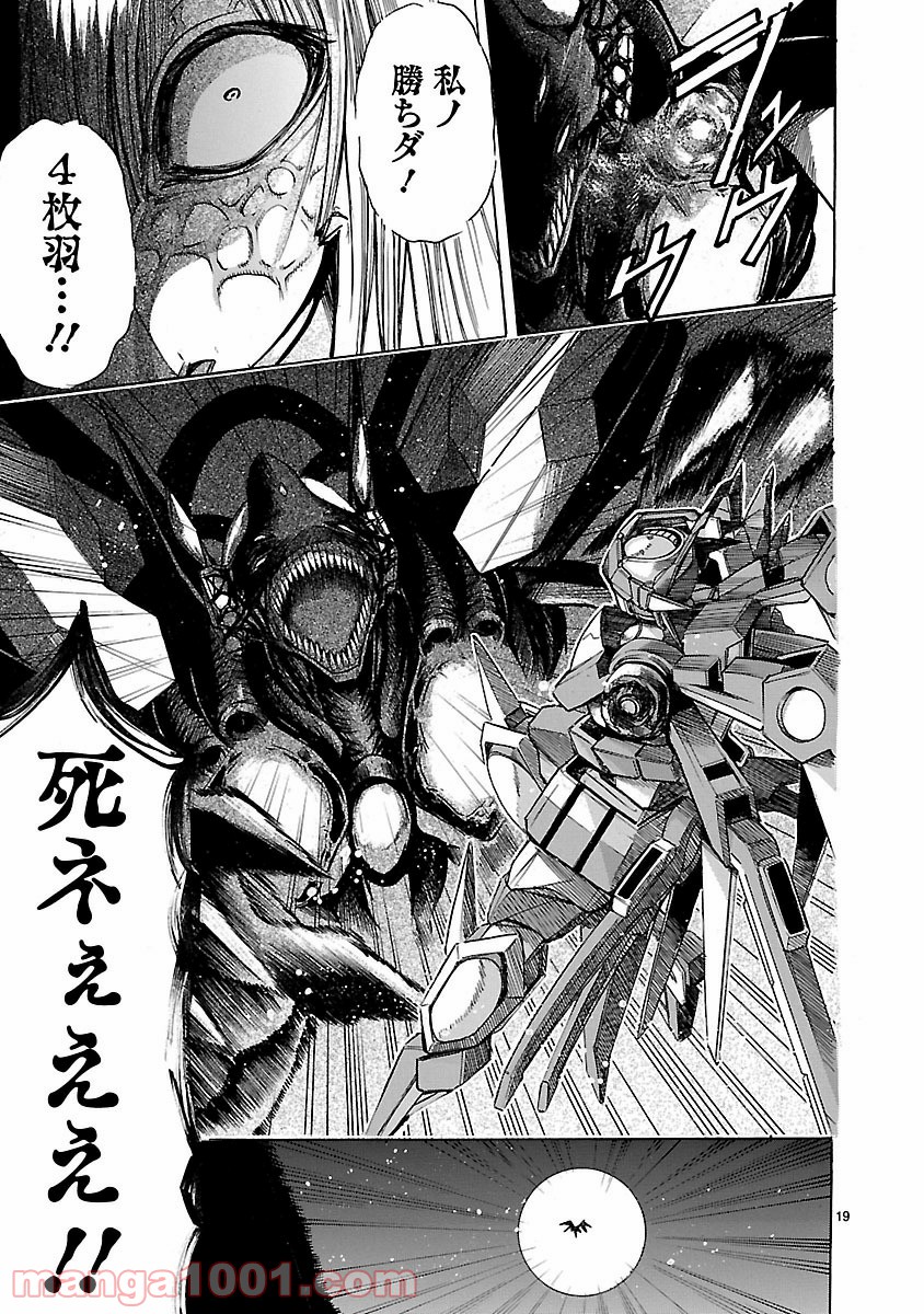 P19